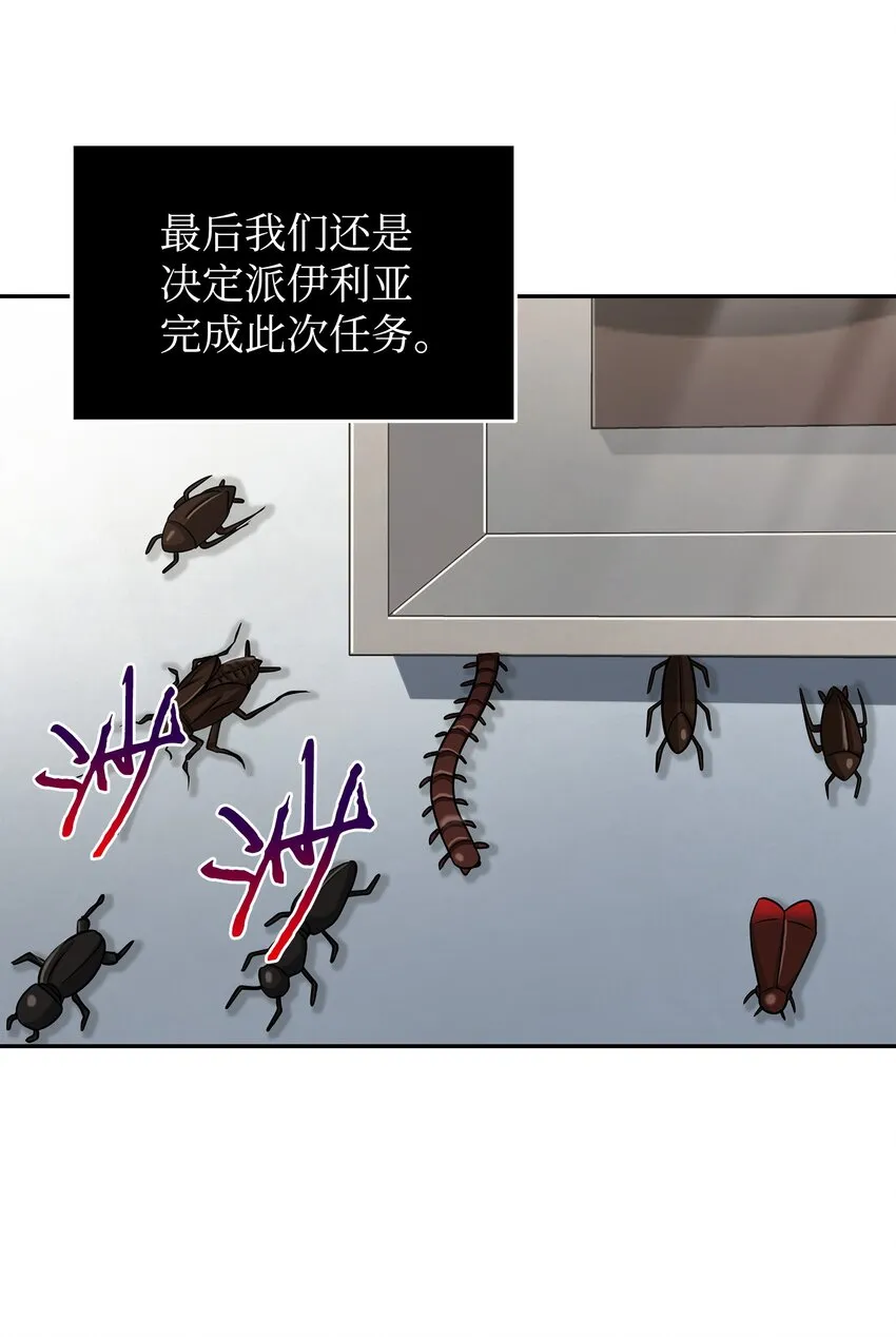 269 公平竞争 第23页