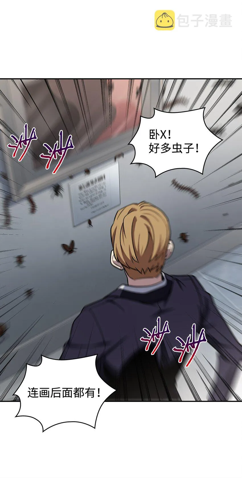 269 公平竞争 第24页