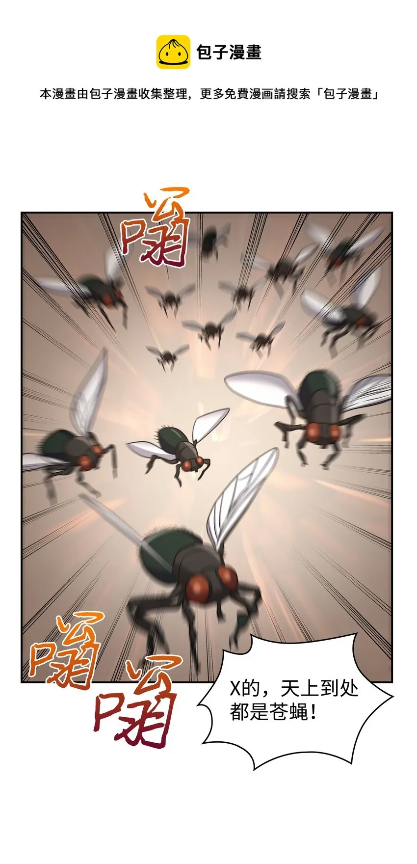 269 公平竞争 第25页