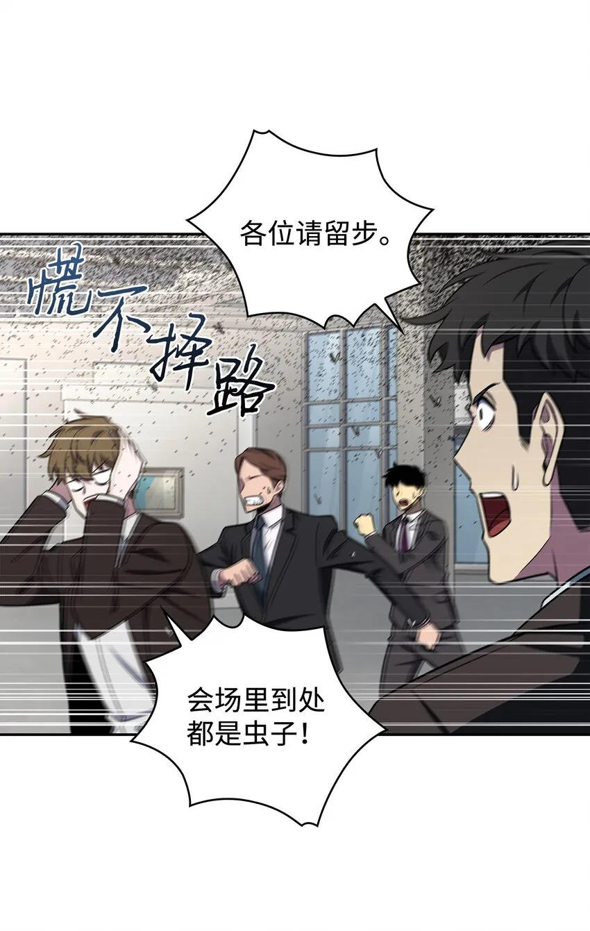 269 公平竞争 第27页