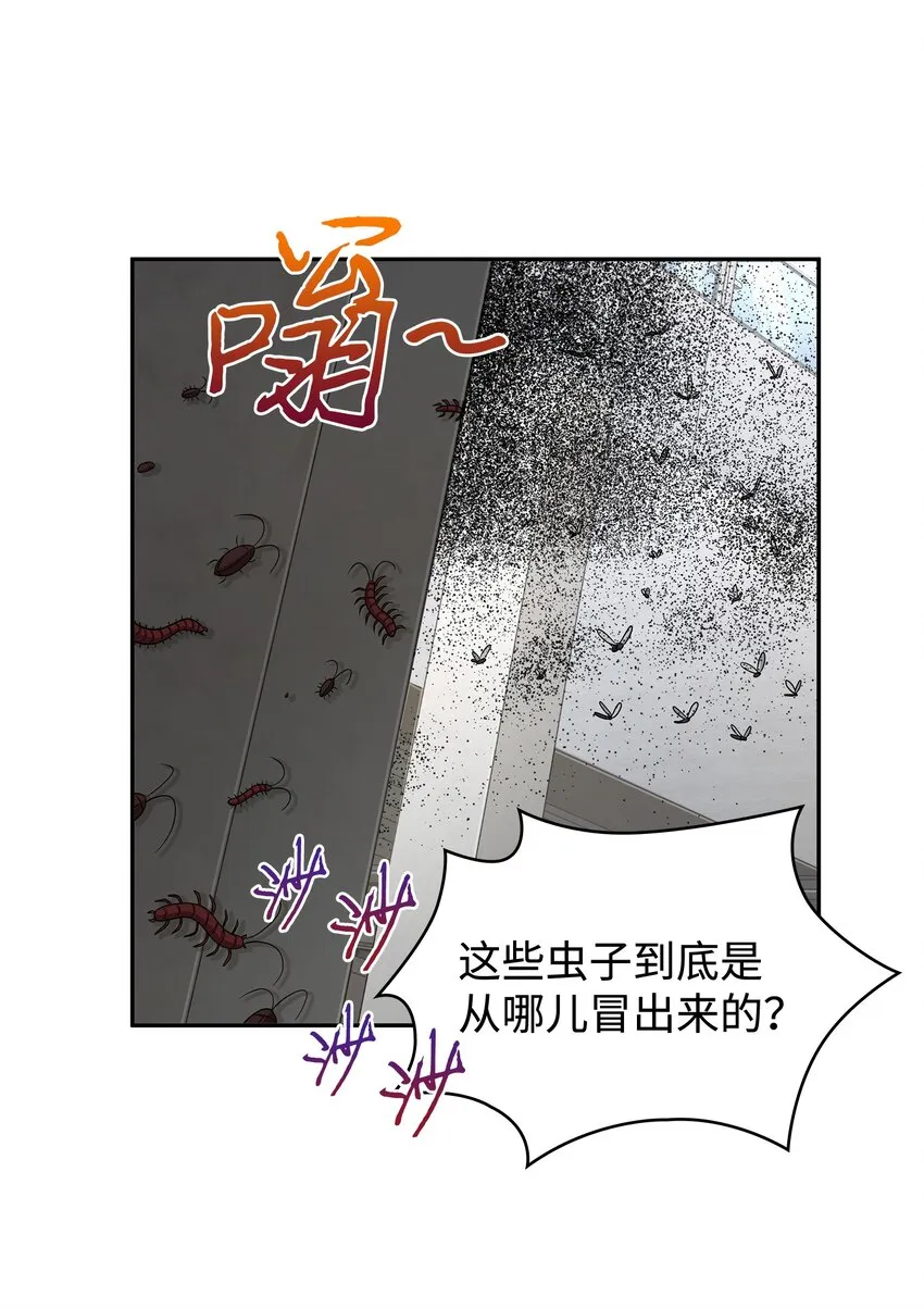 269 公平竞争 第30页