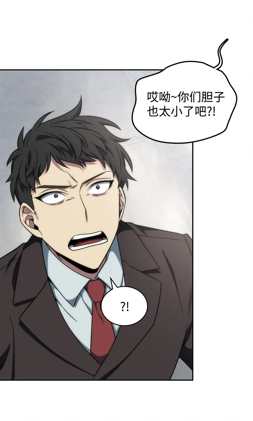 269 公平竞争 第31页