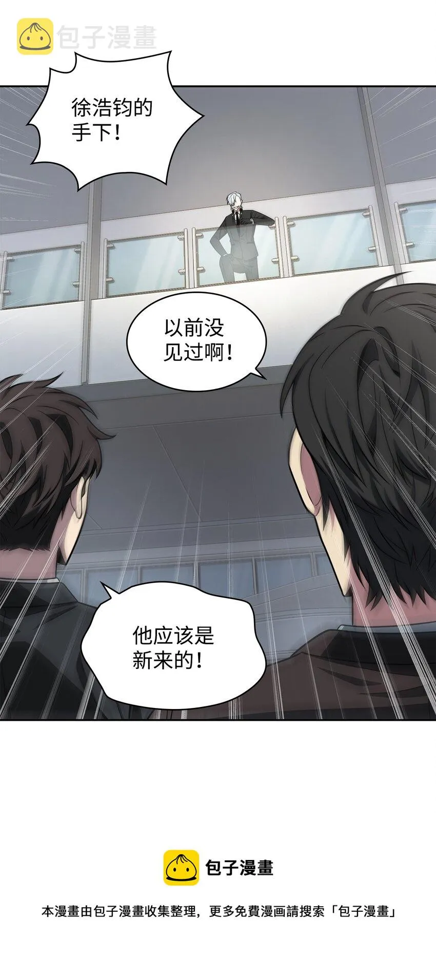 269 公平竞争 第33页