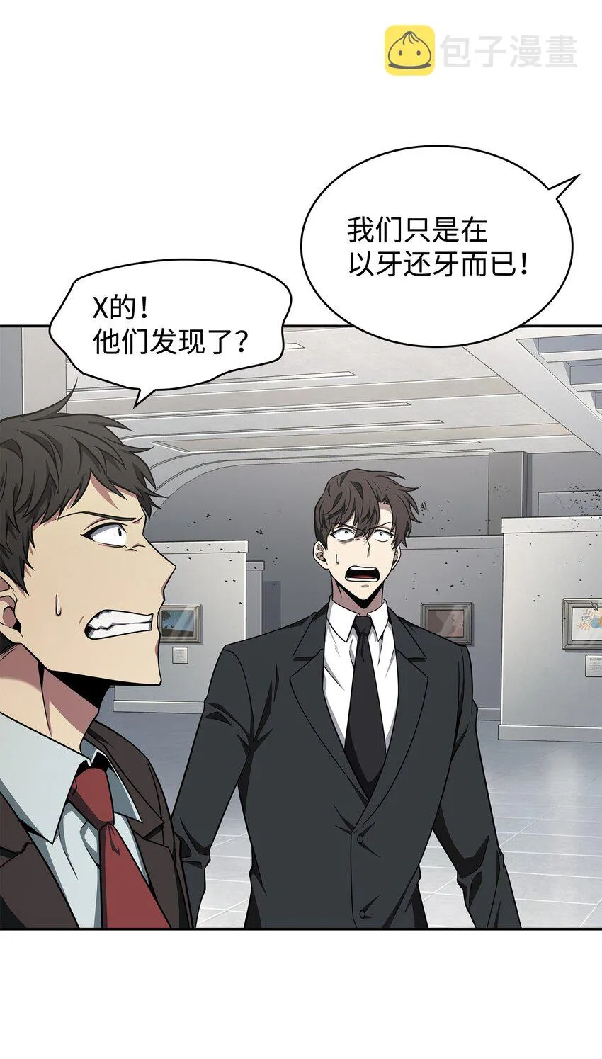 269 公平竞争 第35页