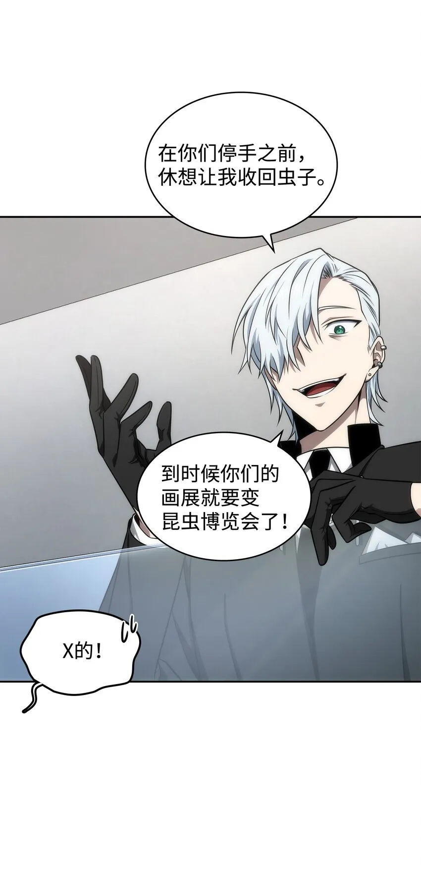 269 公平竞争 第36页