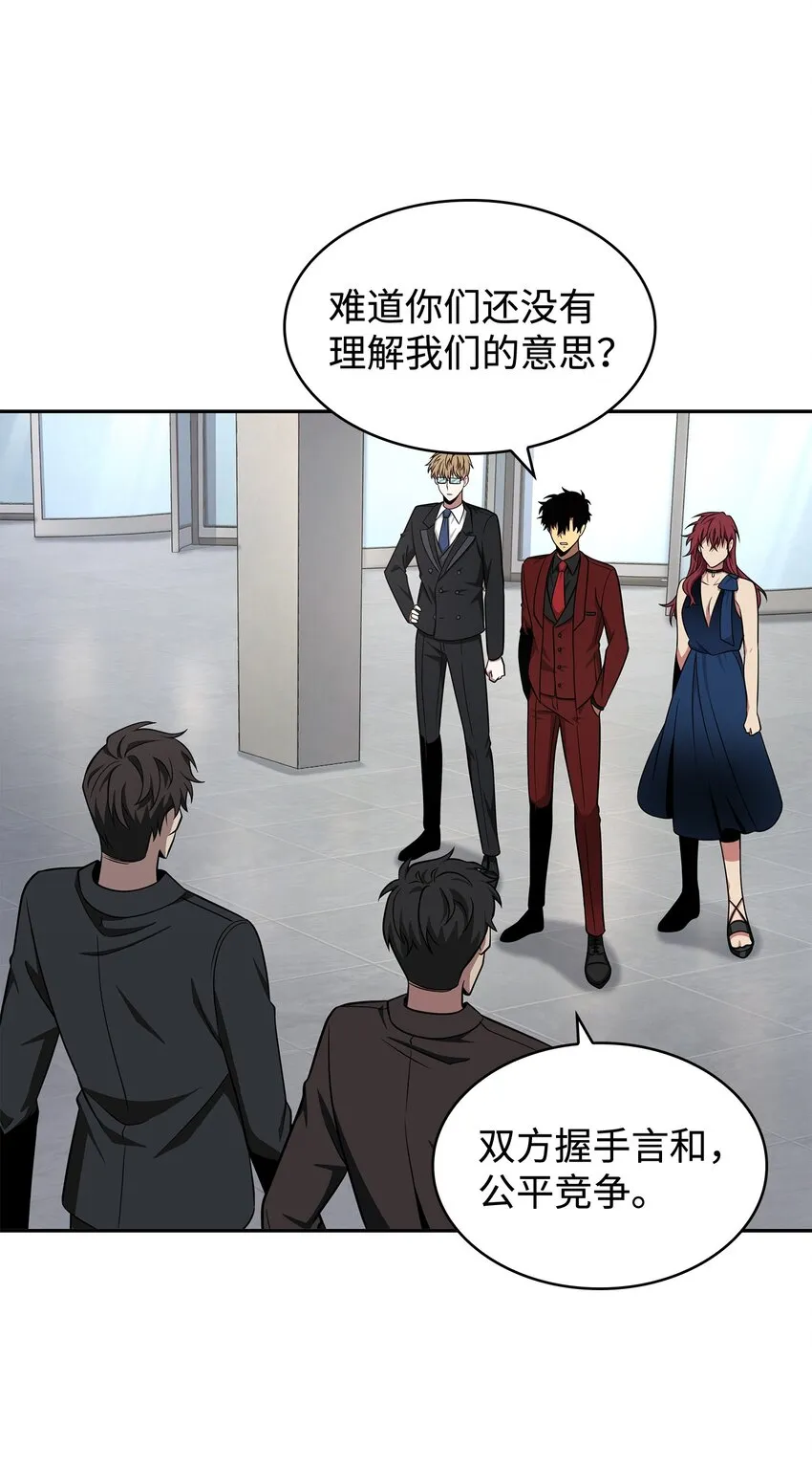 269 公平竞争 第39页