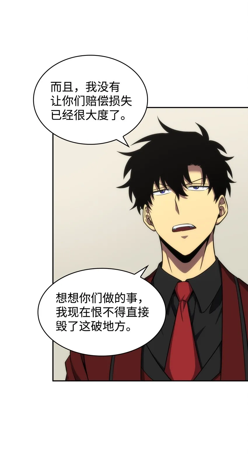 269 公平竞争 第40页