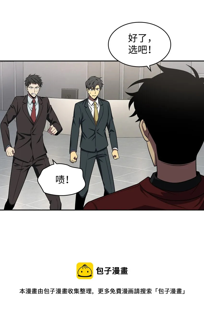 269 公平竞争 第41页
