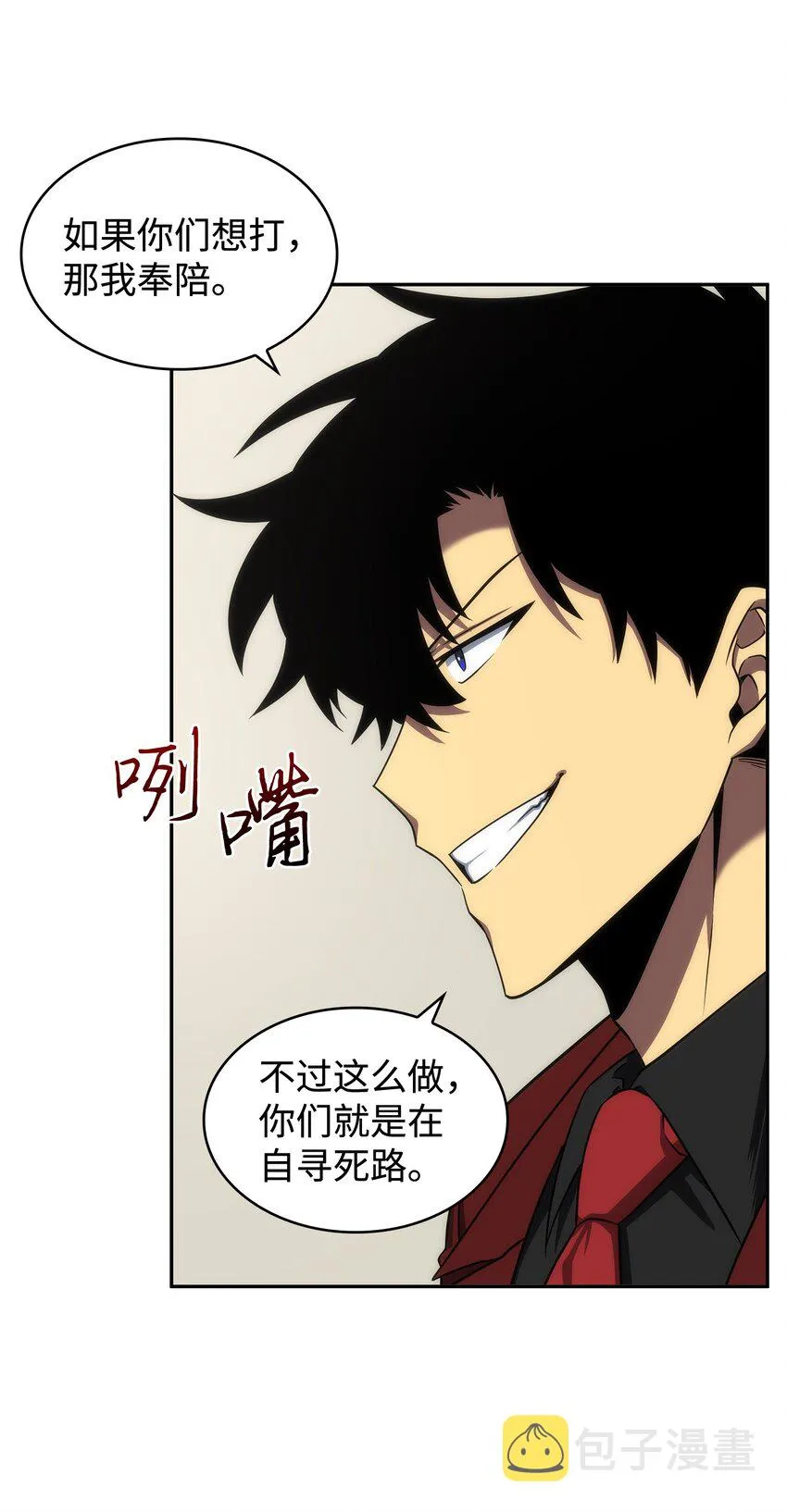 269 公平竞争 第42页