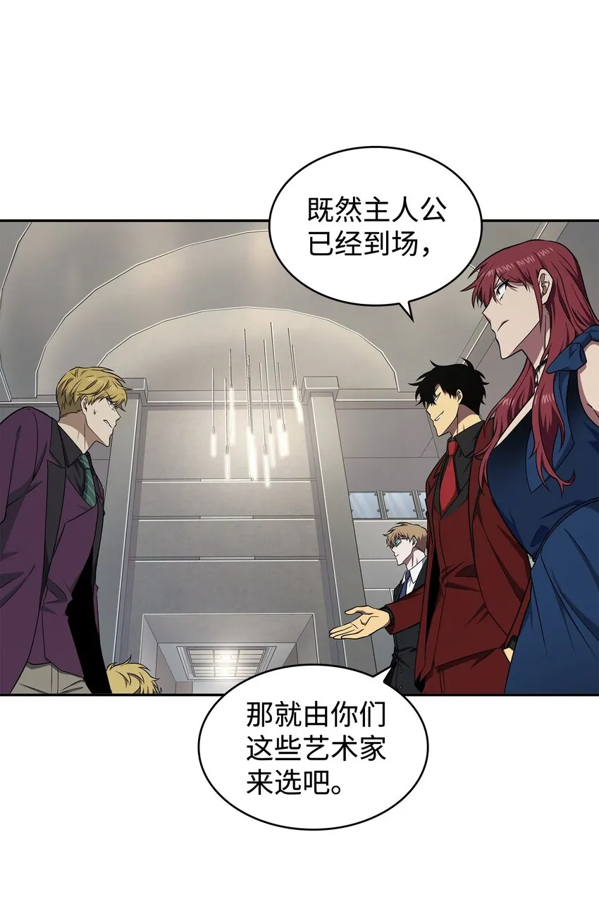 269 公平竞争 第44页