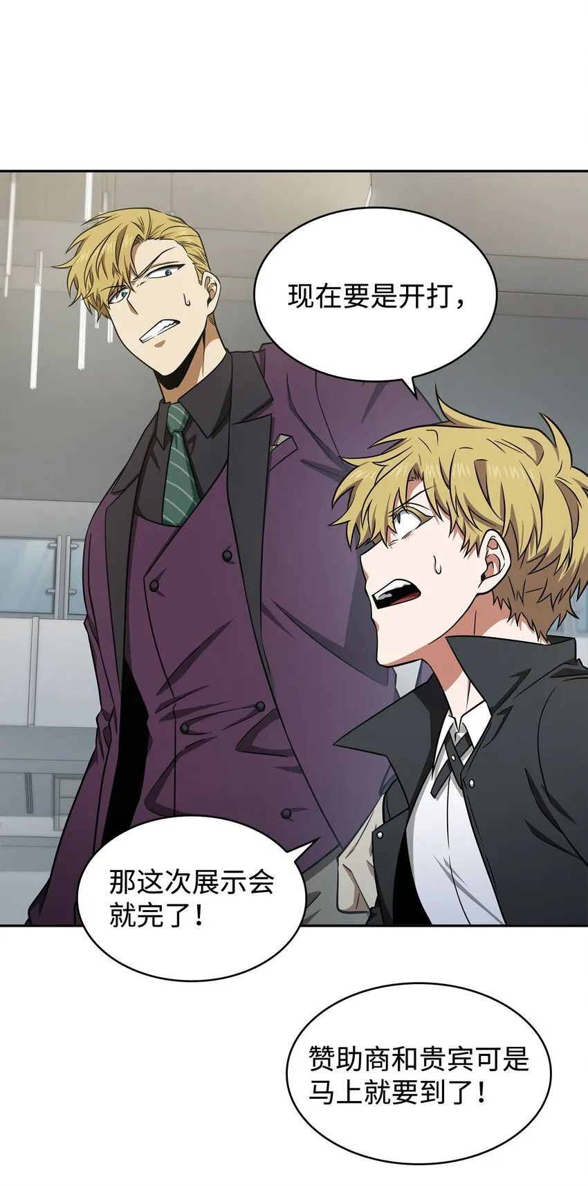 269 公平竞争 第46页