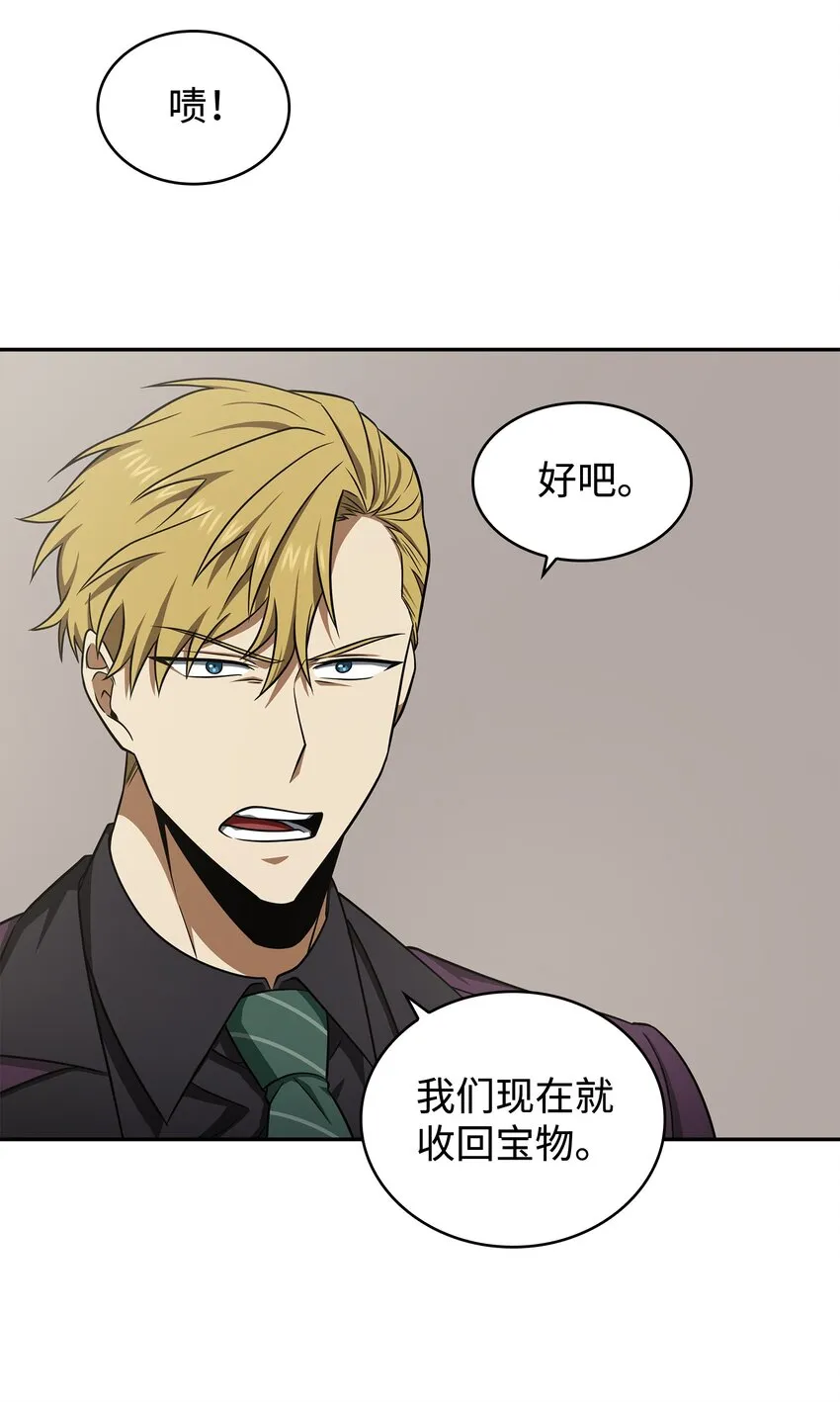 269 公平竞争 第47页