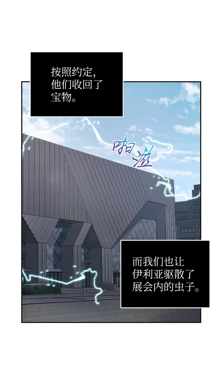 269 公平竞争 第50页
