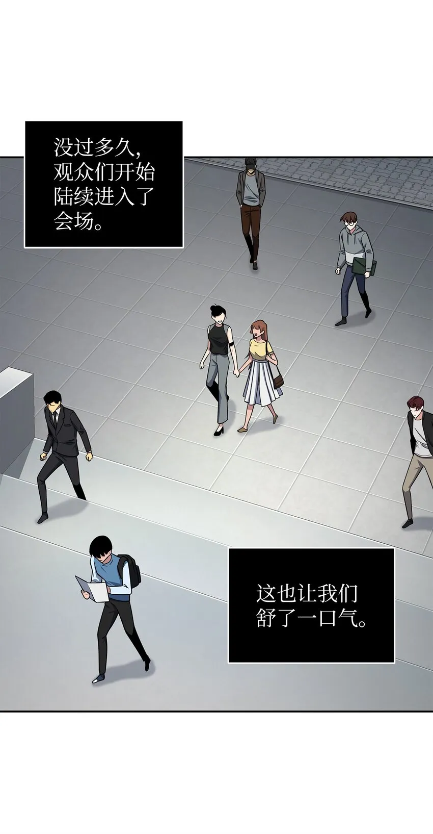 269 公平竞争 第51页