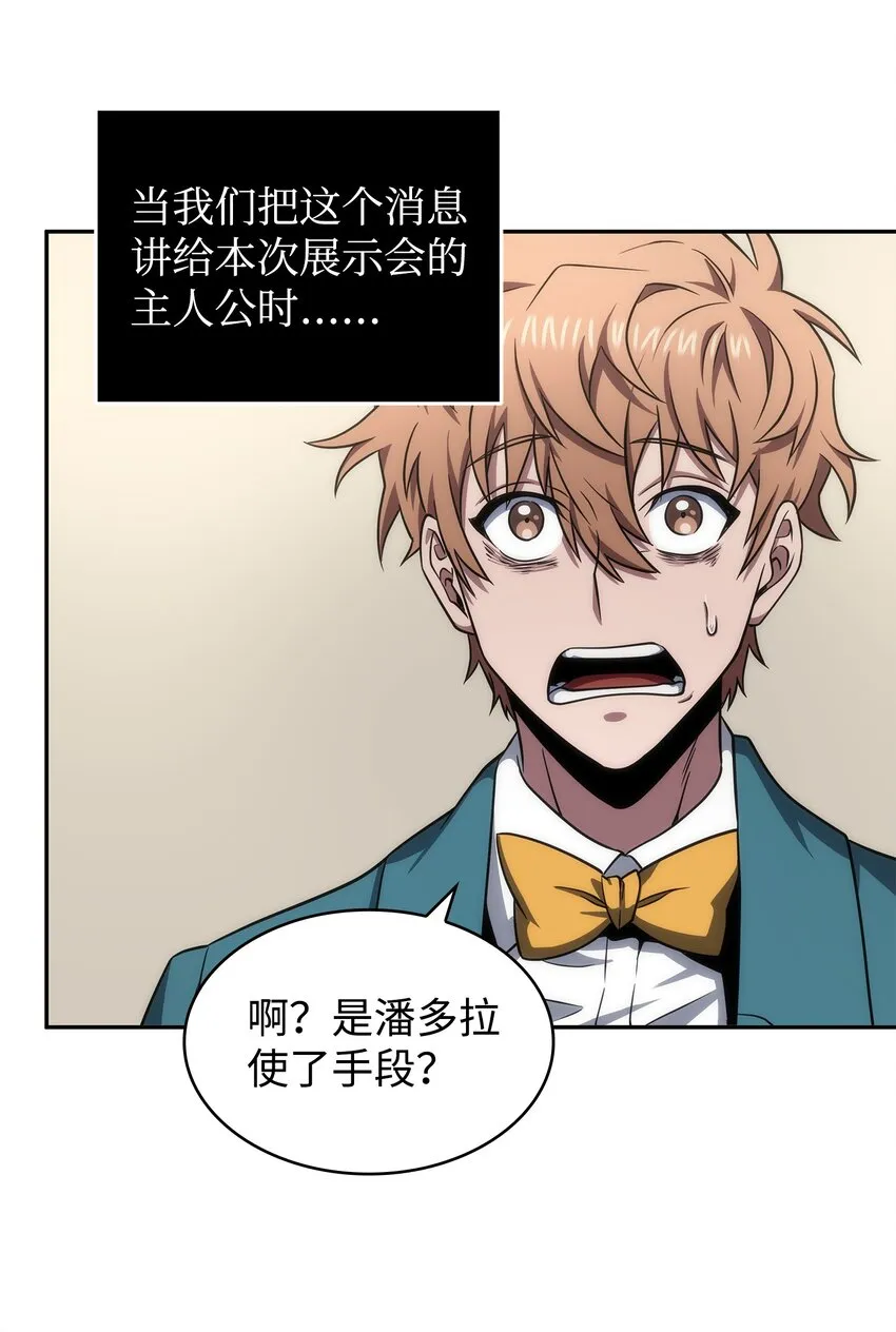 269 公平竞争 第52页