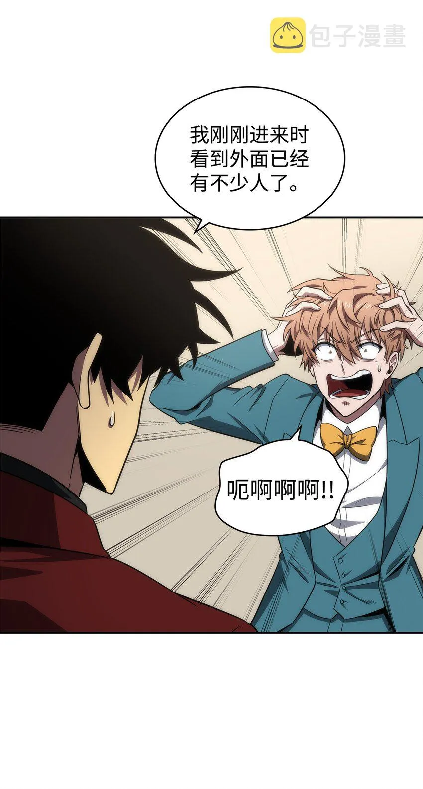 269 公平竞争 第54页