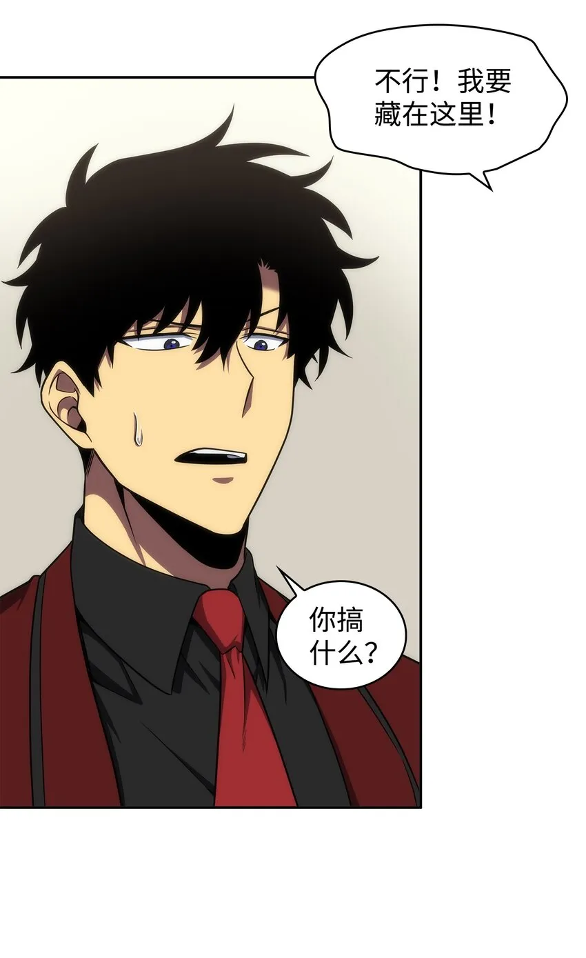 269 公平竞争 第56页