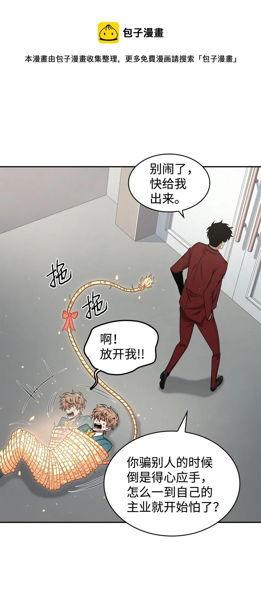 269 公平竞争 第57页
