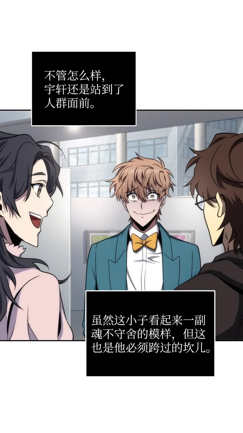 269 公平竞争 第58页