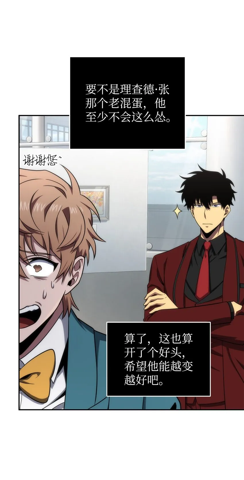 269 公平竞争 第59页