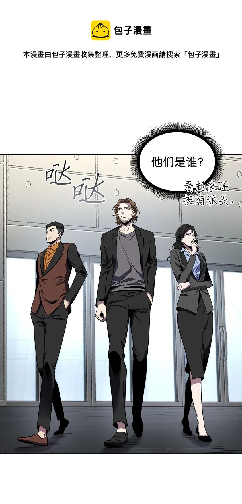 269 公平竞争 第61页