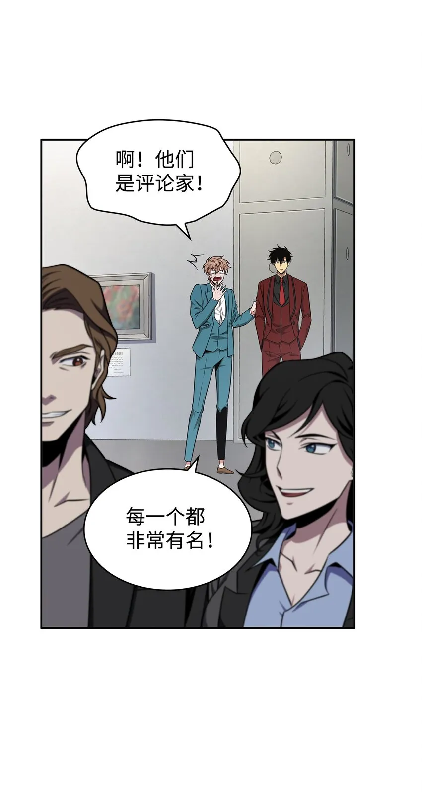 269 公平竞争 第63页
