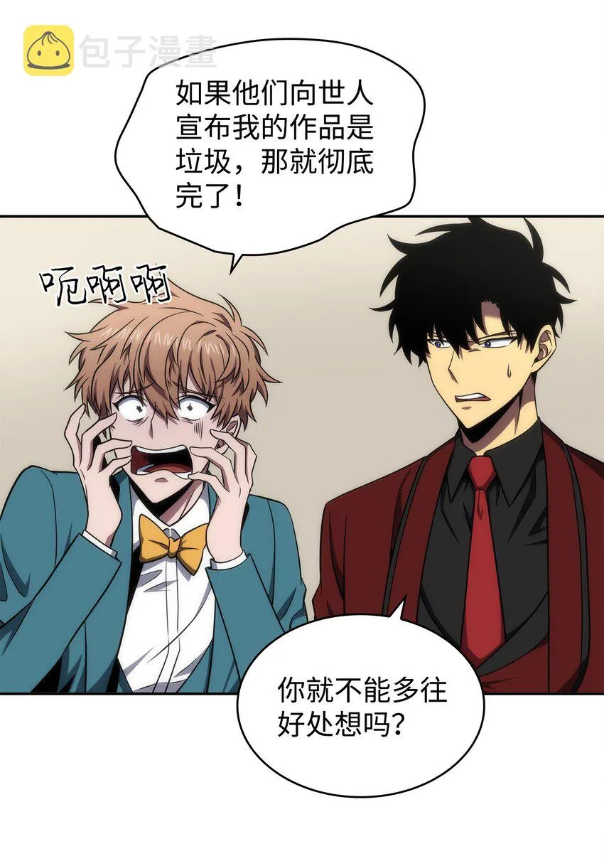 269 公平竞争 第64页