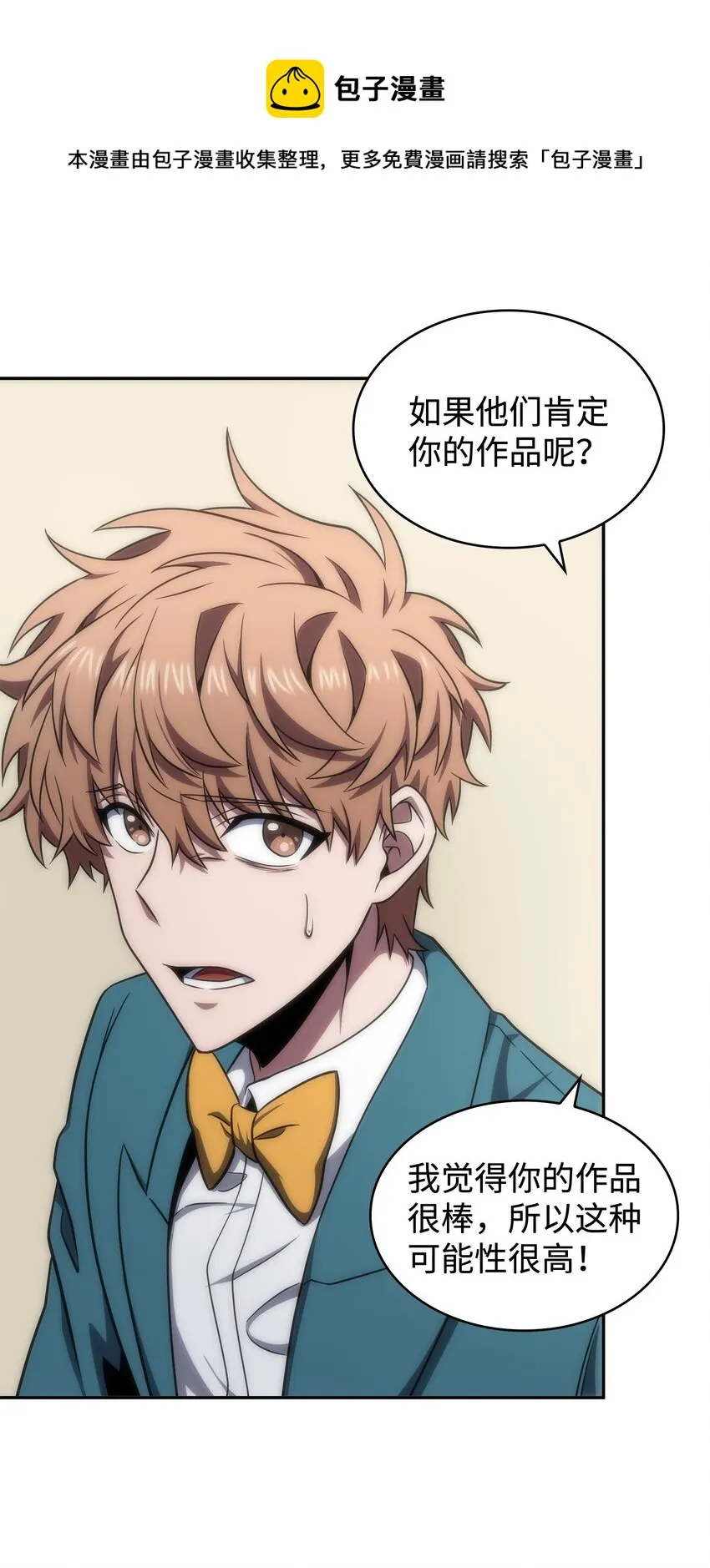 269 公平竞争 第65页
