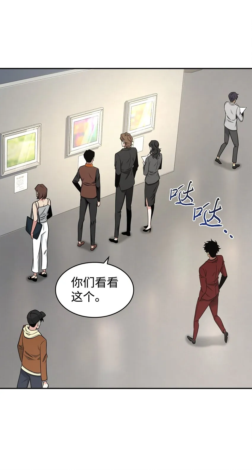 269 公平竞争 第67页