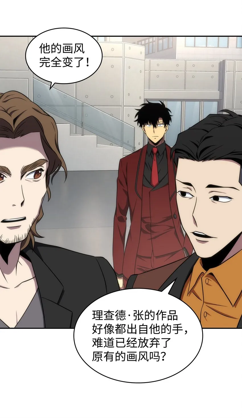 269 公平竞争 第68页