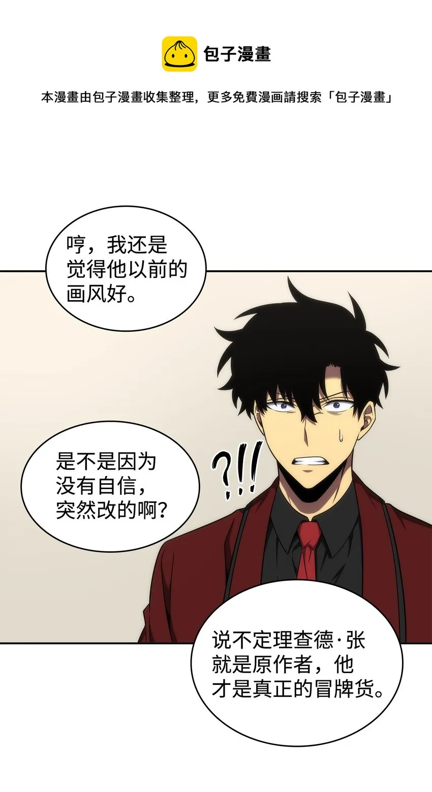 269 公平竞争 第69页