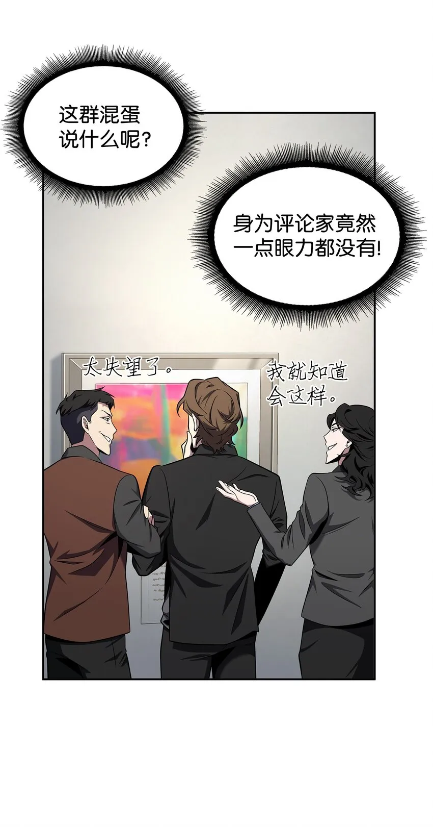 269 公平竞争 第70页