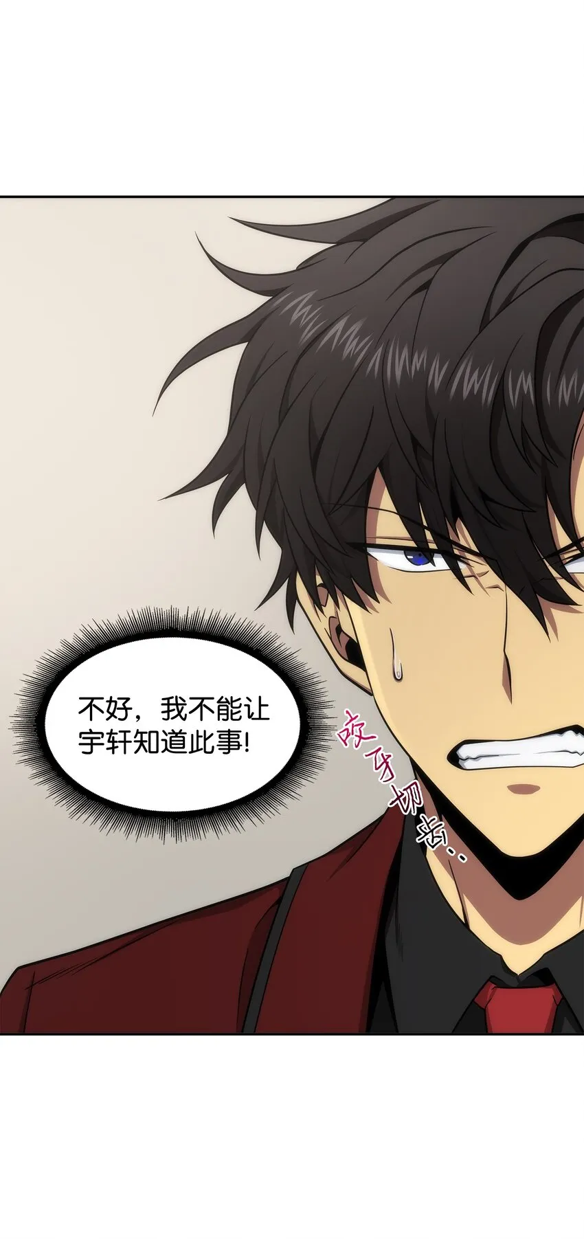 269 公平竞争 第71页