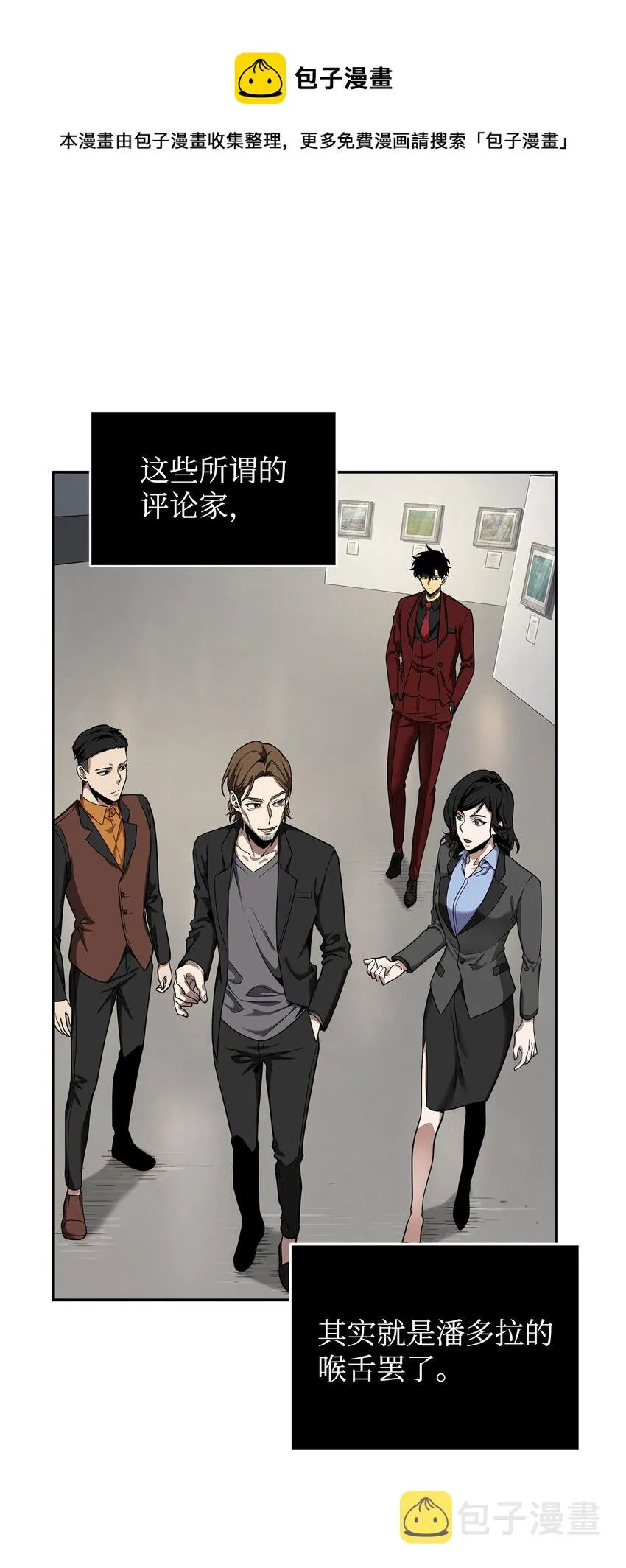 270 完美的展示会 第1页