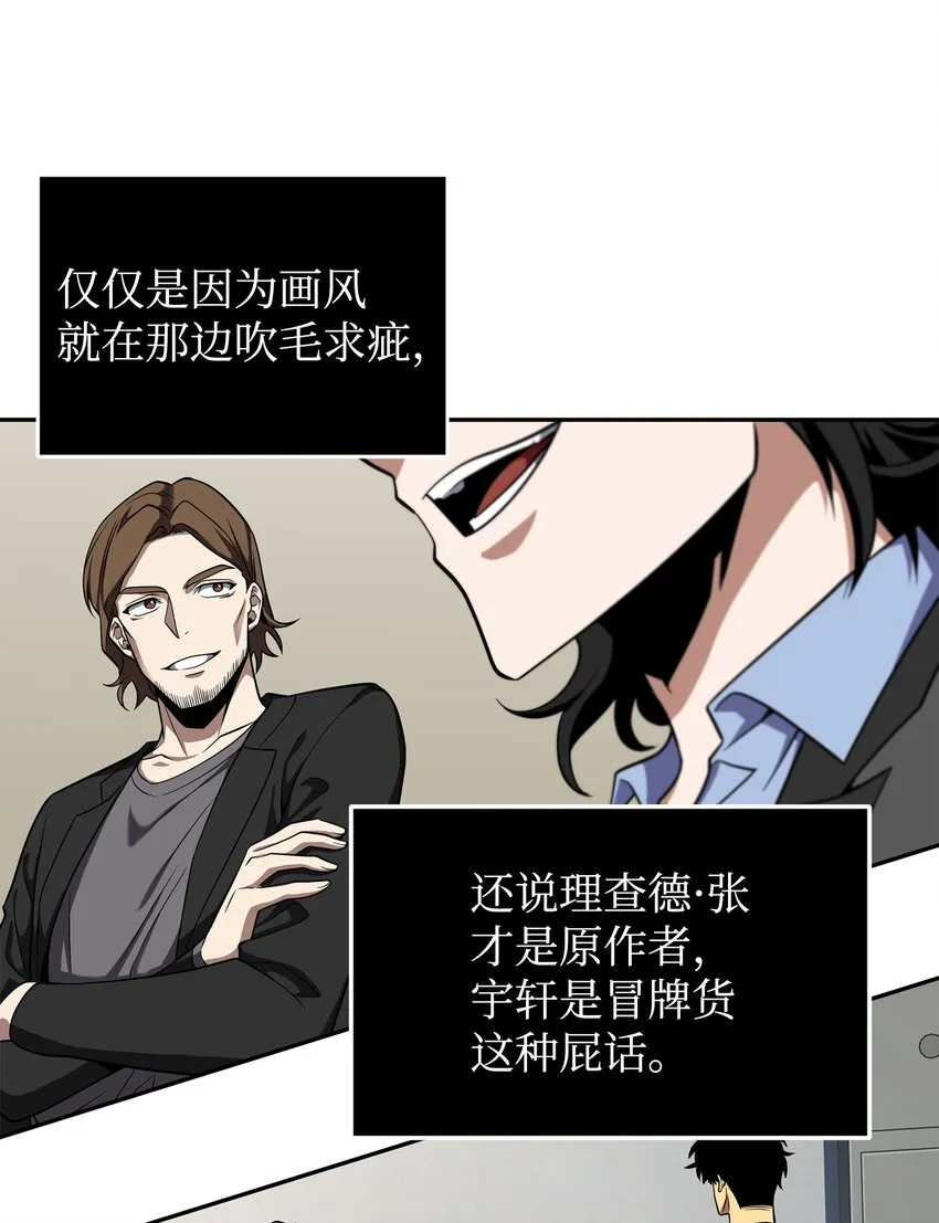 270 完美的展示会 第2页