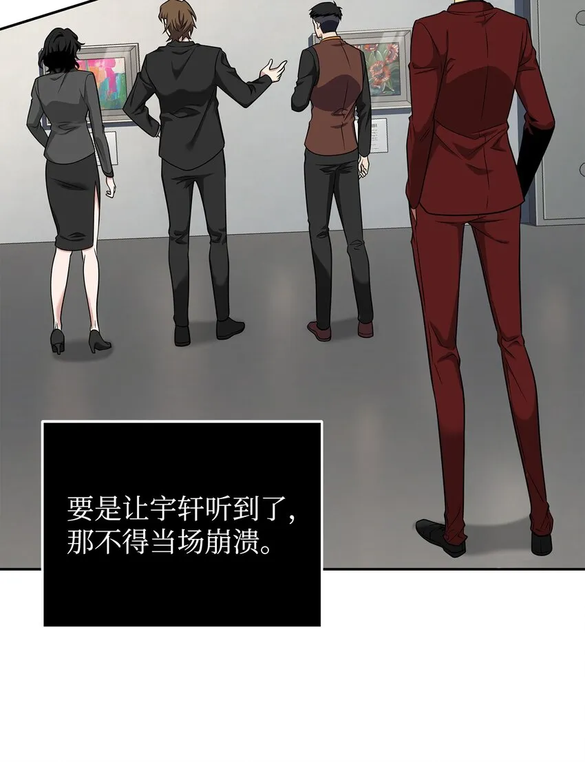 270 完美的展示会 第3页
