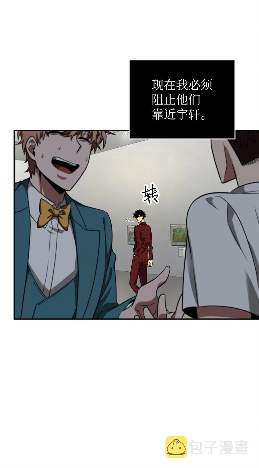 270 完美的展示会 第4页