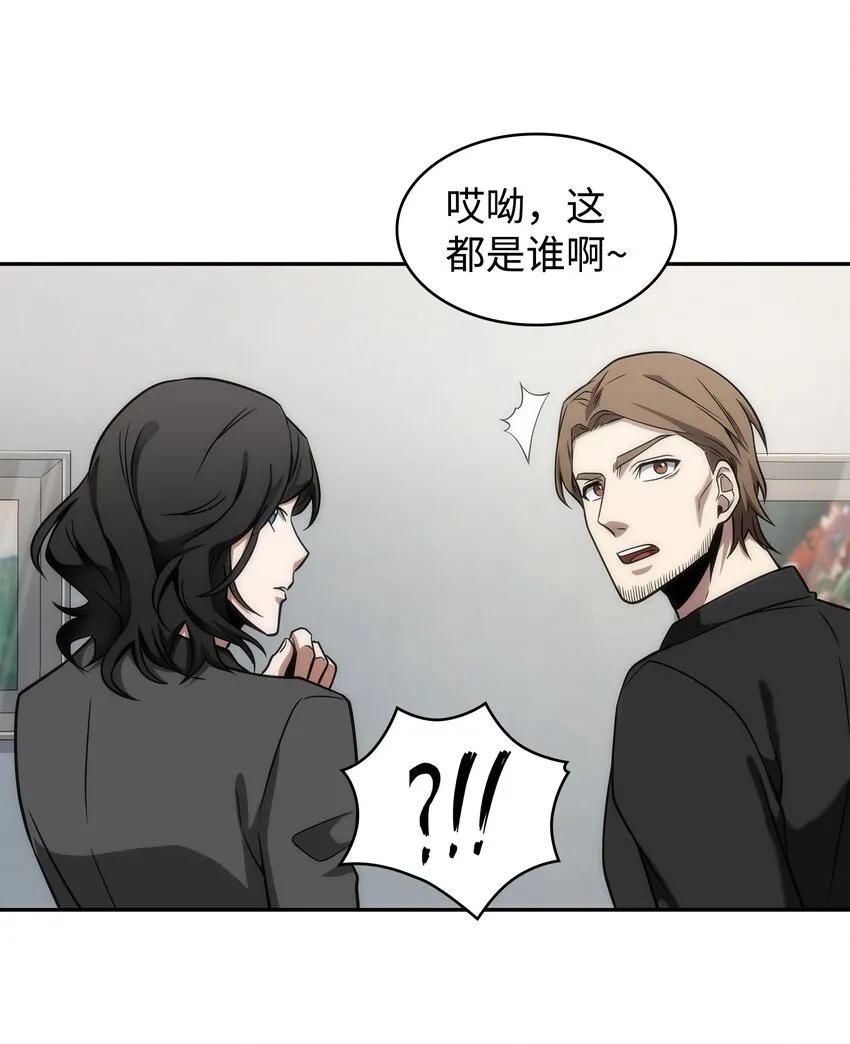 270 完美的展示会 第7页
