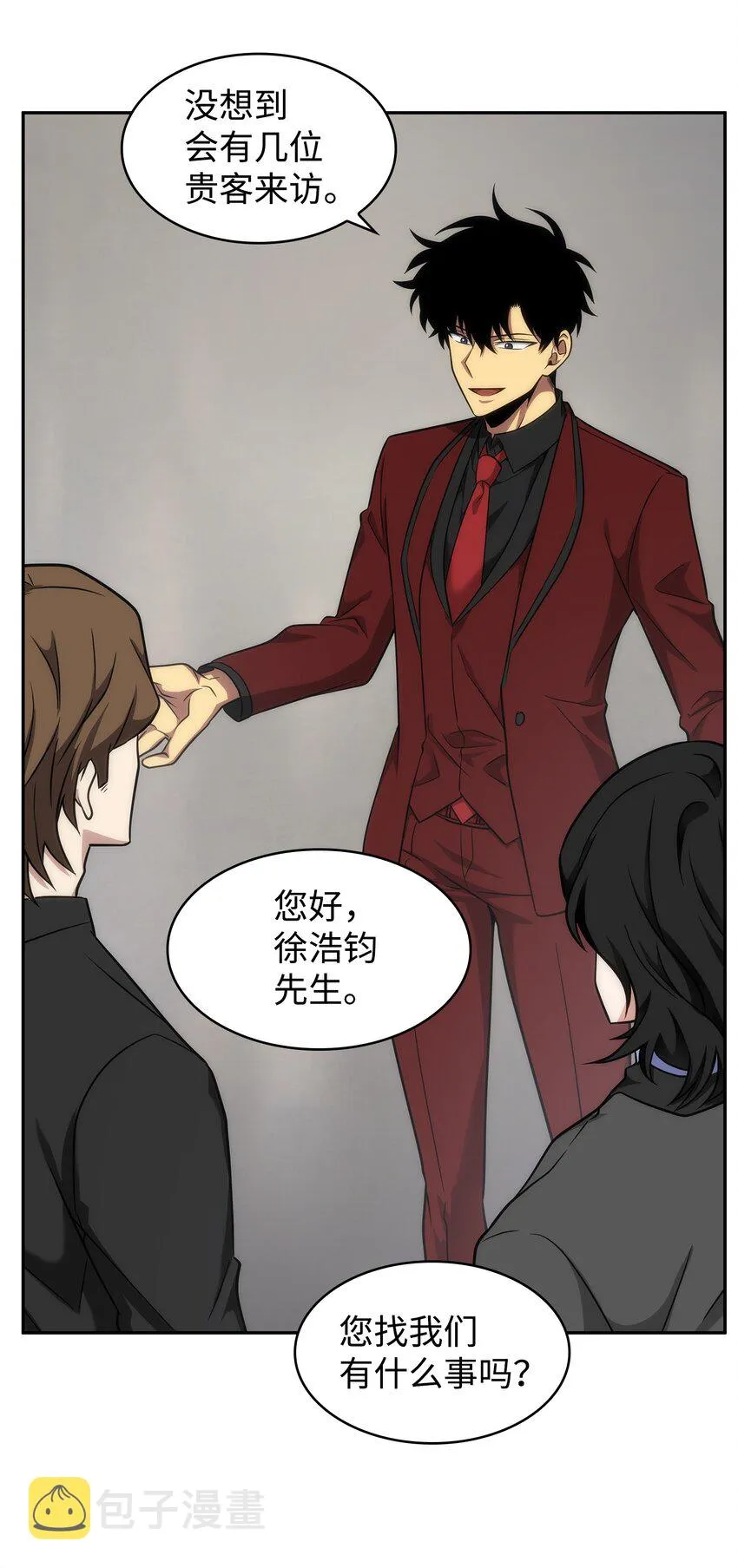 270 完美的展示会 第8页