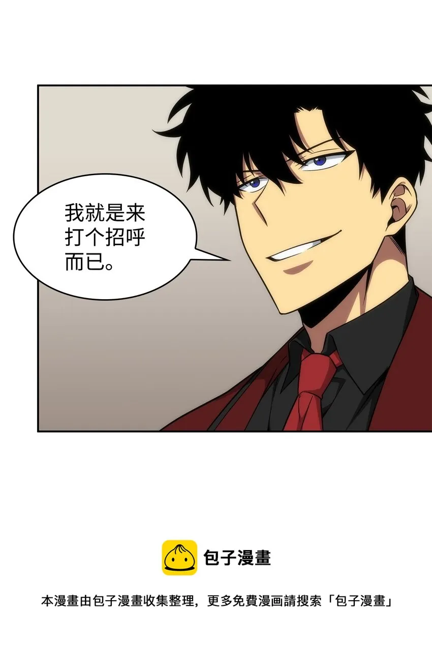 270 完美的展示会 第9页