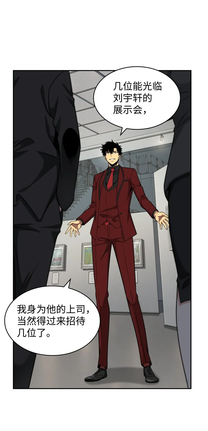 270 完美的展示会 第10页