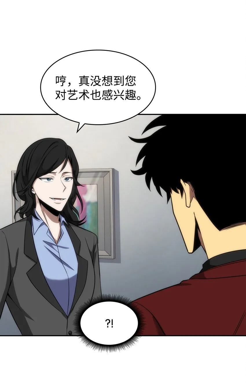 270 完美的展示会 第11页