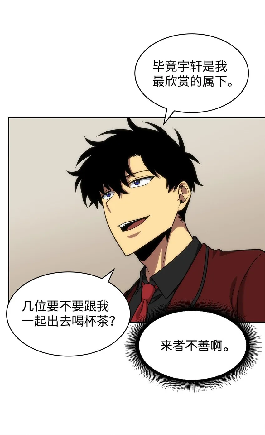 270 完美的展示会 第12页