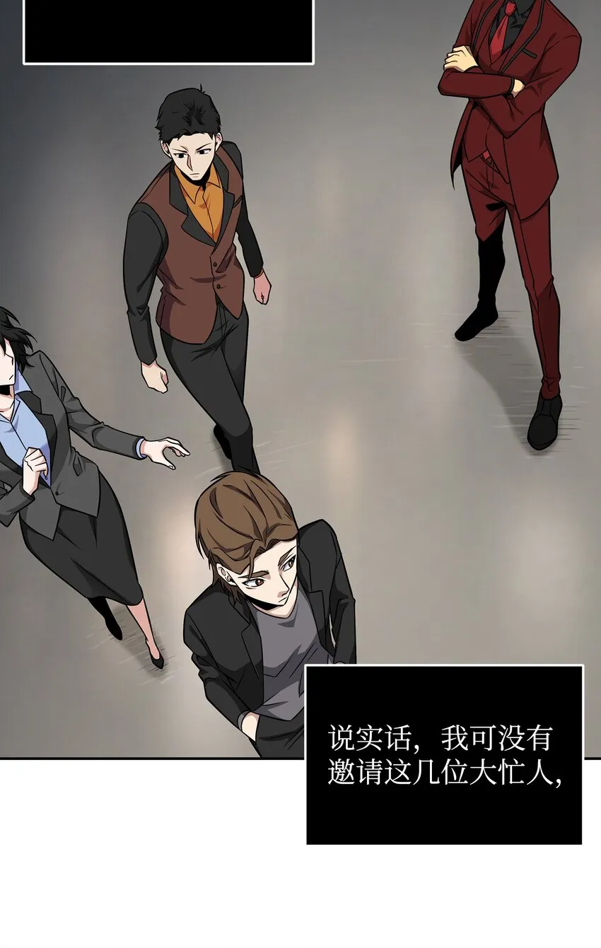 270 完美的展示会 第19页