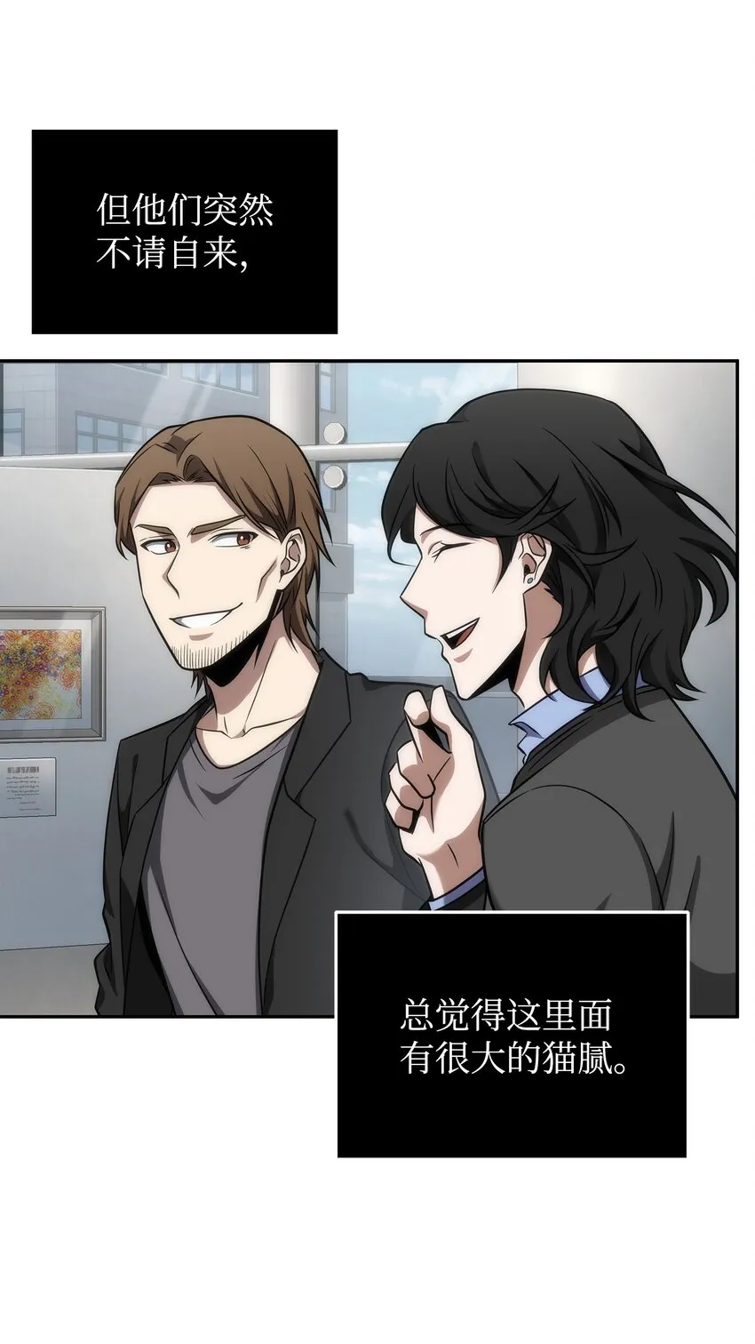 270 完美的展示会 第20页