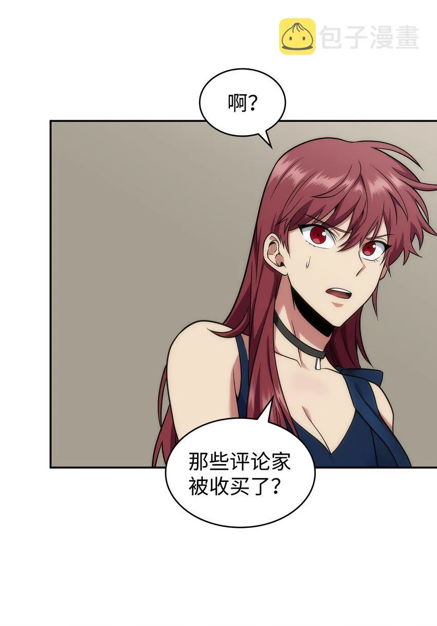 270 完美的展示会 第22页