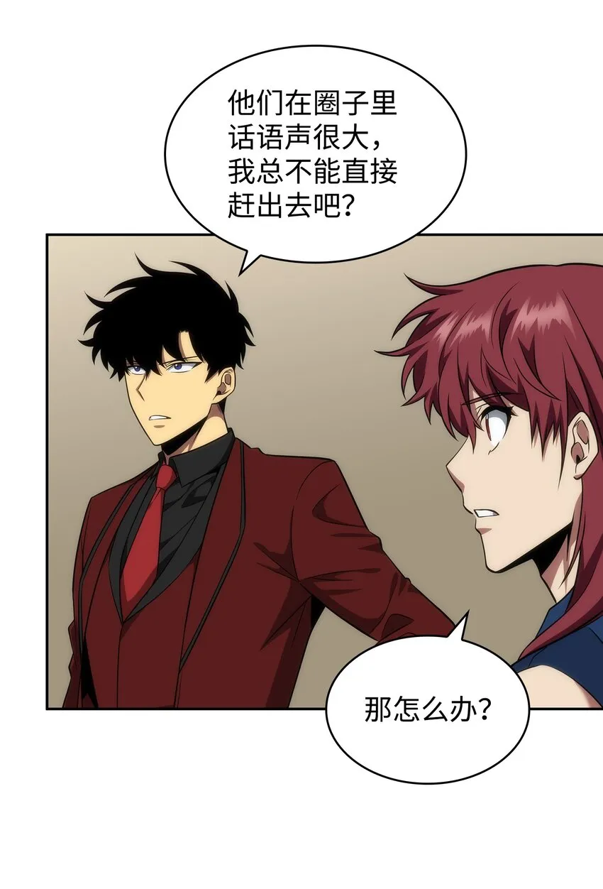 270 完美的展示会 第24页