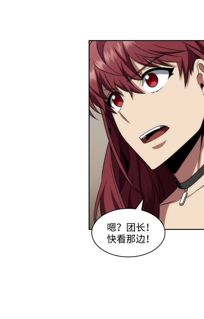 270 完美的展示会 第26页