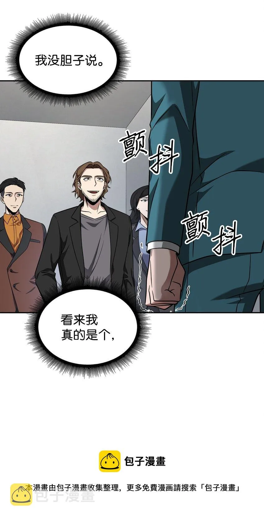 270 完美的展示会 第37页