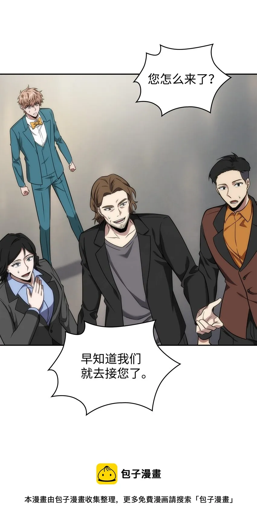 270 完美的展示会 第41页